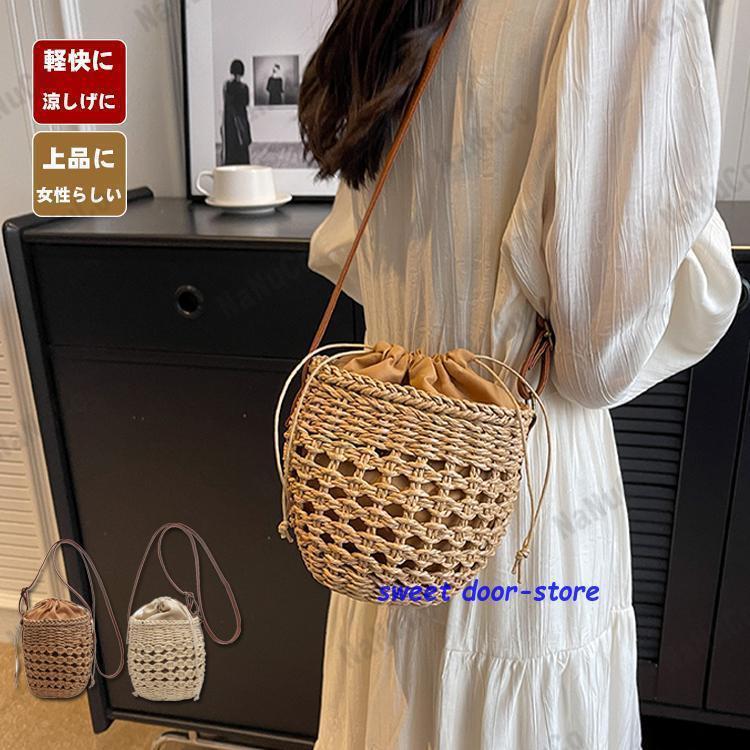 かごバッグ カゴバッグ ショルダー おしゃれ 夏 ショルダーバッグ レディース 軽い 小さめ 浴衣バッグ サマーバッグ ストローバッグ 女性 カバン 可愛い 2024
