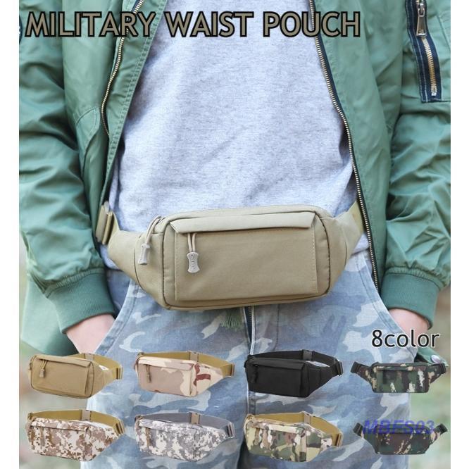 ウエストポーチ ウエストバッグ 男女兼用 バッグ 鞄 無地 迷彩柄 ミリタリー サバイバル風 アウトドア スポーツ キャンプ タウンユース レジャー