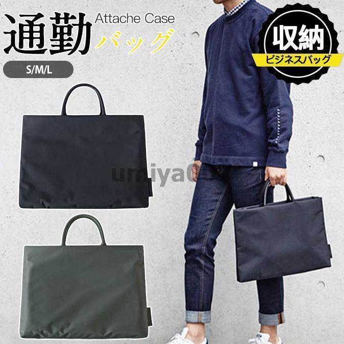 ビジネスバッグ メンズ 手提げ 簡易防水 手さげカバン 収納 通勤 おしゃれ シンプル 14 15.6インチA4 新生活 男女通用 薄型 韓國(4)