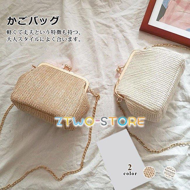 Handbag Type - カゴバッグ レディース ショルダーバッグ 肩掛けバッグ 草編み カバン ミニバッグ 無地 可愛い おしゃれ シンプル 軽量 手提げ かごバッグ 森ガール 春 夏