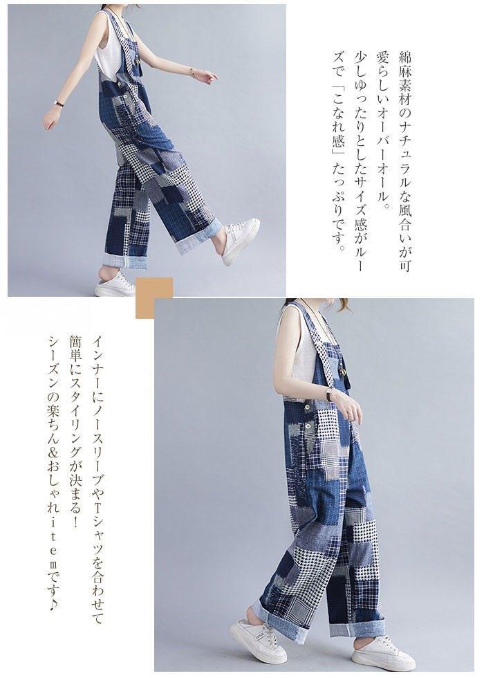 zeroandoneのサロペット レディース サロペット パンツ サロペット 大きいサイズ サロペット 夏 レディース ロング 春夏秋 きれいめ ゆったり ワイドパンツ オールインワン カジュアル 20代 30代 40代 50代 春 ゆったり おしゃれ 体型カバー オーバーオール 切り替え 配色｜アングル3