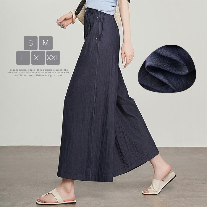 デニムパンツ レディース パンツ ワイド 9分丈 夏 涼しい フレアパンツ ボトムス ロング丈パンツ ハイウエスト大きいサイズ ストリート 柔らかい 春夏 涼感 体型カバー ゆったり パンツ 美シルエット 大人 カジュアル 通勤 シンプル 着痩せ 紺色 ネイビー 上品