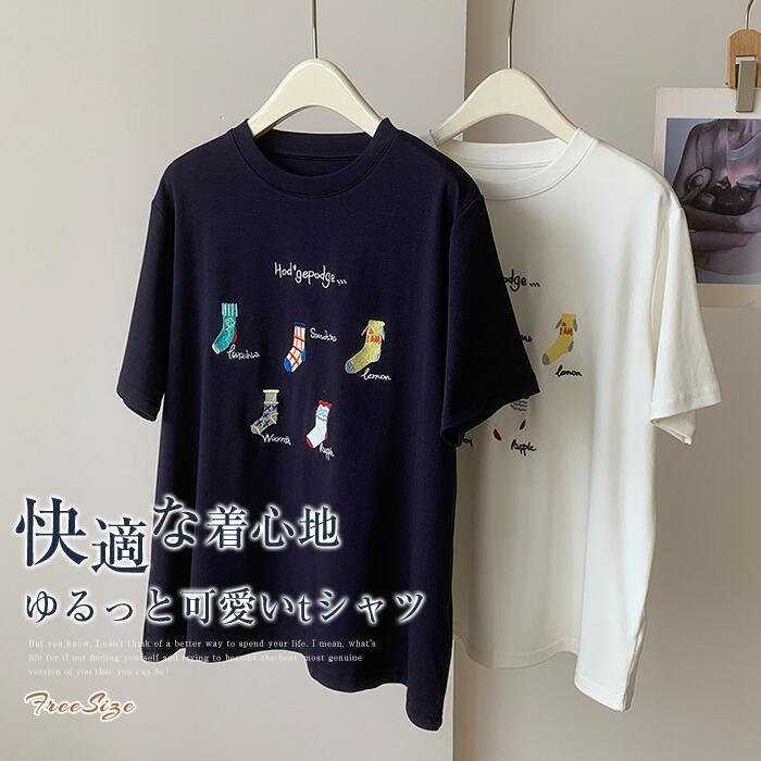Rakuten - クルーネック tシャツ レディース 半袖 夏 ストレッチ Tシャツ 半袖tシャツ カットソー プルオーバー トップス カットソー 大人 半袖Tシャツ 着回し 通勤 通学 ディリー お出かけ 普段着 オフィス シンプル カジュアル 紺色 白 ホワイト 体型カバー 大きいサイズ
