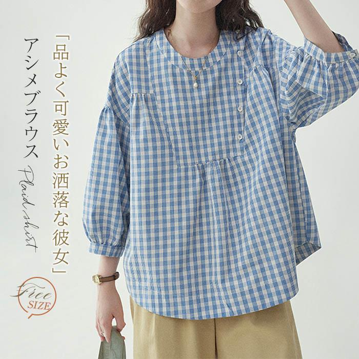 乐天商城 - シャツ ブラウス レディース 七分袖 春 夏 秋 配色 チェック アシンメトリー 切り替え シャツブラウス トップス バンドカラー パフスリーブ 大きいサイズ ゆったり 体型カバー おしゃれ 通勤 シンプル 着回し ボタン オフィス カジュアル 着痩せ 新作 可愛い