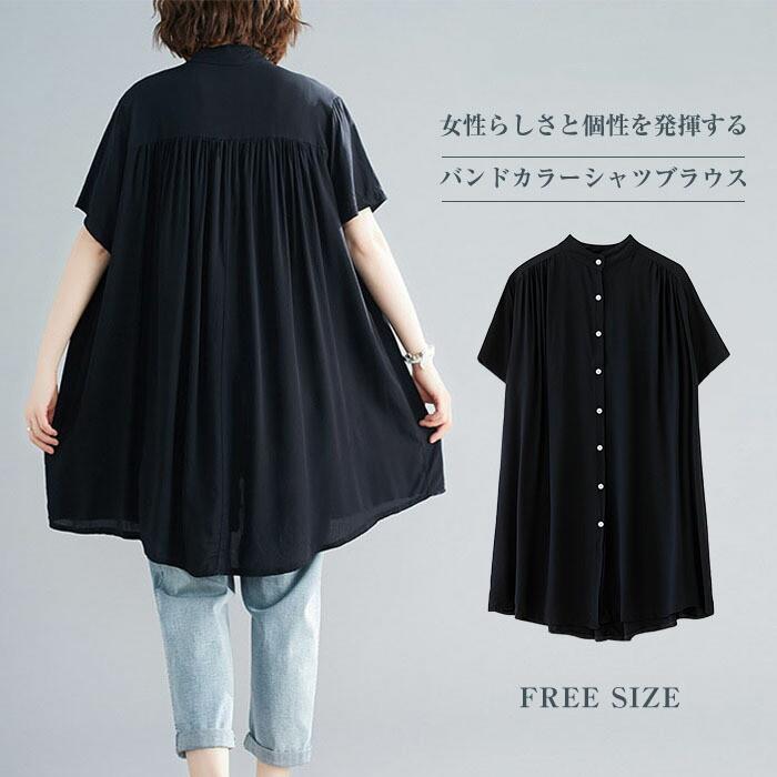 Rakuten - チュニック シャツブラウス ロング 夏 シャツ ロング丈 ロングシャツ おしゃれ 半袖 チュニックワンピース レイヤード 大人 おしゃれ 無地 ギャザー 前開き ボタン 春 夏 大きいサイズ aライン Aライン 上着 はおり 羽織り 通勤 バンドカラー