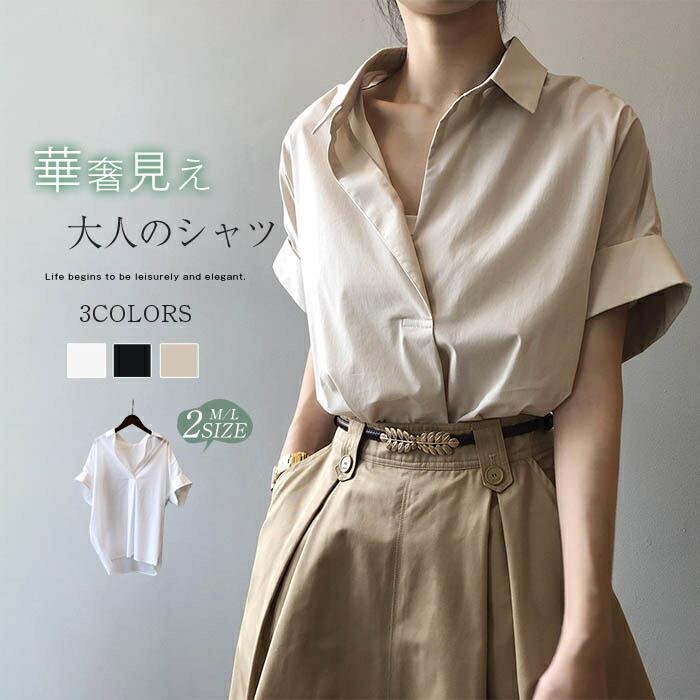 乐天商城 - シャツ シャツブラウス 半袖 レディース 夏 ブラウス フレンチスリーブ おしゃれ オフィス 白シャツ 折り襟 薄手 vネック トップス プルオーバー 大人 ビジネス 通勤 食事会 デート オフィス OL きれいめ 無地 M L ホワイト ブラック ベージュ 20代 30代 40代 50代