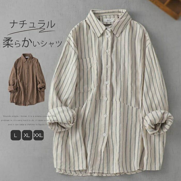 樂天商城 - シャツ ブラウス レディース カットソー チュニック ガーゼタッチ 長袖 ストライプ 折り襟 前開き 重ね着 シャツブラウス ゆったり 薄手 トップス 可愛い 大人 ふんわり 通勤 オフィス カジュアル シンプル オシャレ 春 秋 夏 コーデ プレゼント 黒 20代 30代 40代 50代