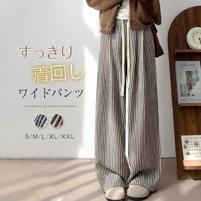 Rakuten - ストライプ ワイドパンツ パンツ レディース 春 夏 秋 ボトムス イージーパンツ パンツ 綿 ワイド 長パンツ スラックス カジュアル ロングパンツ ズボン ロング 長ズボン 美シルエット 普通丈 パンツ ウエストゴム ゆったり 落ち感 大人 母 20代 30代 40代 50代