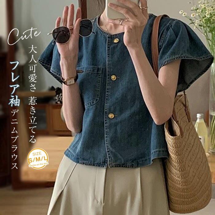 樂天商城 - デニムシャツ 半袖 フレア袖 デニム シャツ ブラウス レディース デニムブラウス ショート丈 夏 トップス フェミニン レディース クルーネック ポケット付き ファッション トップス 韓国風 可愛い かわいい きれいめ 通勤 春夏 おしゃれ 上品 30代 40代