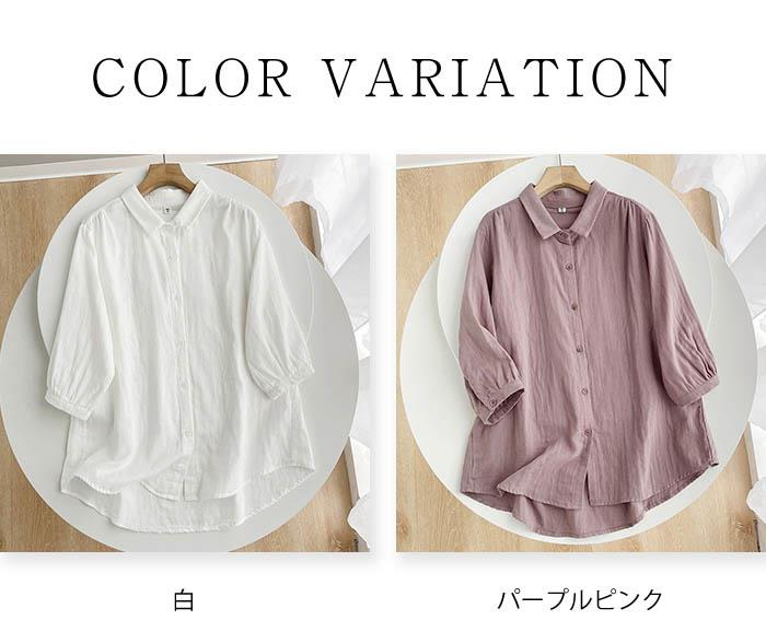 zeroandoneのガーゼ シャツ 2重ガーゼ シャツブラウス レディース 7分袖 トップス 春 夏 ガーゼシャツ チュニック 羽織り 重ね着 大人 カジュアル ナチュラル ダブルガーゼ 大きいサイズ 体型カバー ゆったり 綿 通勤 シンプル ガーゼコットン 30代 50代 40代 白 ホワイト｜アングル2