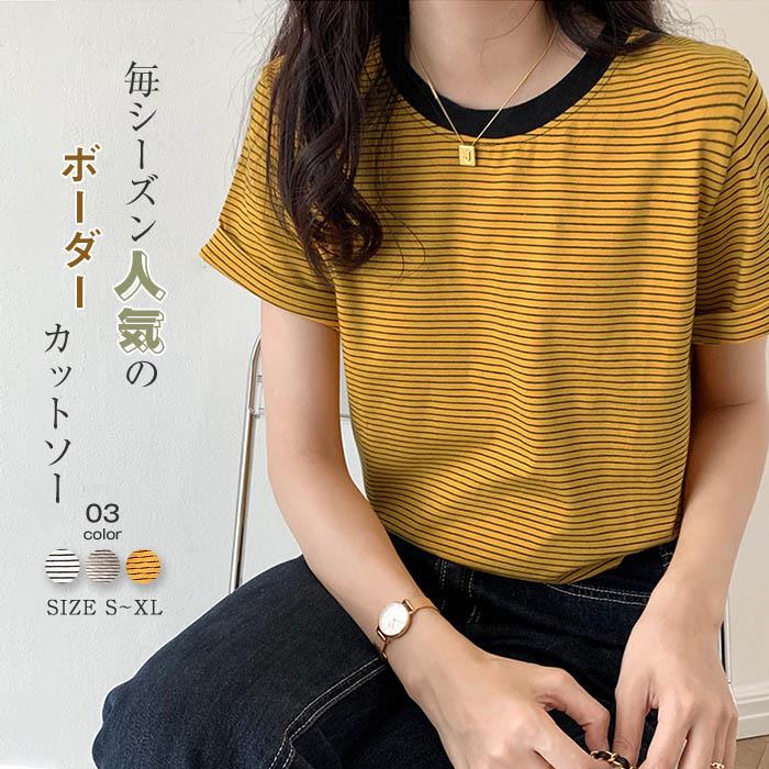 樂天商城 - tシャツ レディース 半袖 ゆったり 春 夏 ボーダー 可愛い デザイン カットソー レディース 春夏 きれいめ サマー レディース ショート カジュアル 半袖 配色 シンプル リラックス トップス プルオーバー 着痩せ 薄手 新作 体型カバー 20代 30代 40代