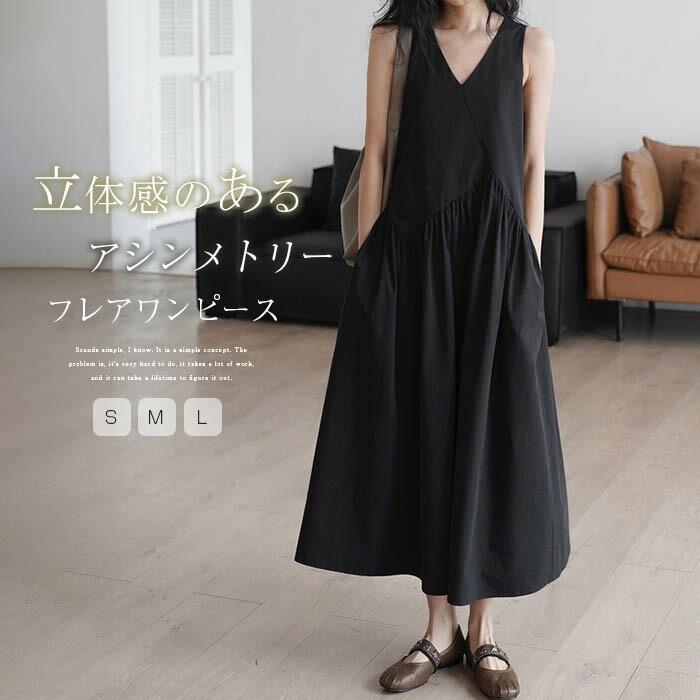Rakuten - 大人が着たい ワンピース レディース 春 夏 きれいめ ノースリーブ ロング フレア aラインワンピース ロングワンピース フェミニン フレアワンピース ポケット付き 大人 通勤 オフィス 仕事 ドレス 女性らしい 着痩せ おしゃれ お出かけ 黒 ブラック