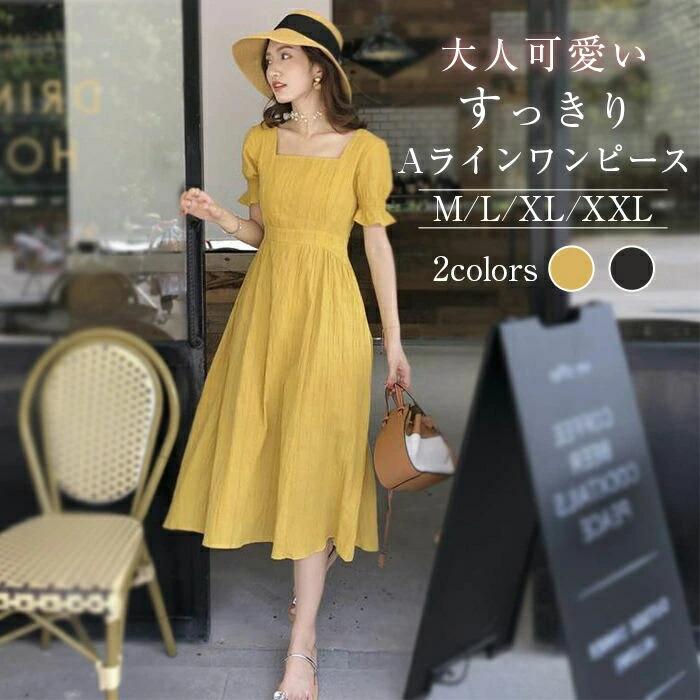 樂天商城 - ワンピース ロングワンピース レディース 半袖 夏 シャツワンピース 無地 シャツワンピ ワンピ ハイウエスト 体型カバー Aライン フレアワンピース カジュアル 大人 オフィス 通勤 すっきり 着回し オシャレ アウター フェミニン 春 ゆったり 柔らかい 20代 30代 40代
