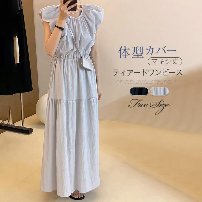 Rakuten - ワンピース ロングワンピース マキシワンピース レディース 夏 クルーネック ノースリーブ 柔らかい ゆったり 着痩せ シンプル Aライン フレア ワンピース 無地 カジュアル 大人 オフィス 通勤 体型カバー きれいめ お洒落 食事会 涼しい ナチュラル 秋 30代 40代 50代