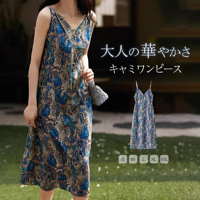 樂天商城 - キャミワンピース フレア ワンピース aラインワンピース レディース 春 夏 ノースリーブ 花柄 総柄 ロング ワンピース フレアワンピース フェミニン 大人 体型カバー ドレス カジュアル 美脚 旅行 重ね着 海 着痩せ おしゃれ お出かけ 20代 30代 40代