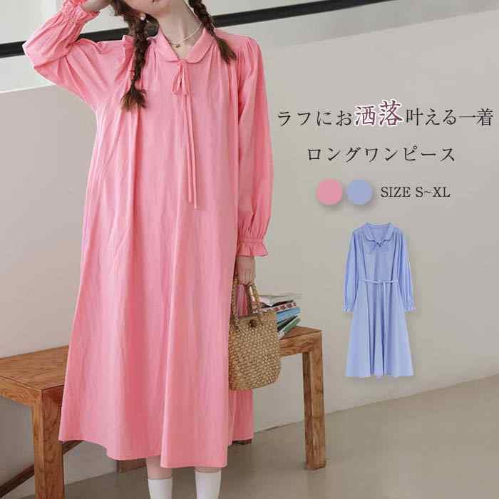 Rakuten - ワンピース レディース 長袖 春 夏 秋 コットン 春夏 ロングワンピース レディースワンピ シャツワンピース ロング ロング丈 ロングワンピ 無地 丸襟 リボン ギャザー ウエストマーク レイヤード 重ね着 ナチュラル カジュアル 涼しい 楽ちん ゆったり 日常 ディリー