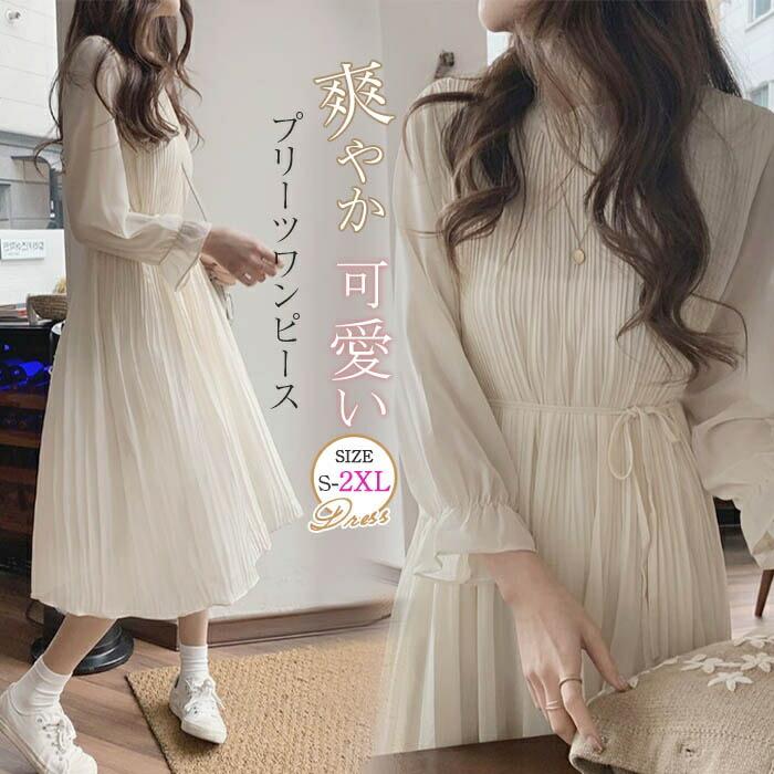 Rakuten - ワンピース プリーツワンピース ロングワンピース レディース 長袖 春 夏 ワンピ ハイウェスト 膝下丈 プリーツ フレア ワンピース フリル襟 オシャレ オフィス フォーマル フェミニン 体型カバー Aライン 通勤 普段着 シンプル 秋 大人 無地 20代 30代 40代 50代