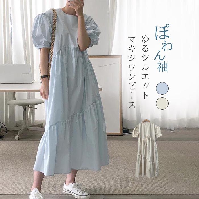 樂天商城 - ワンピース マキシワンピース シャツワンピース レディース 半袖 夏 ぽわん袖 無地 Aライン 上品 シンプル シャツワンピ 体型カバー ロングワンピース ミモレ丈 フレア ワンピース 春 カジュアル ゆったり 大人可愛い 通勤 オフィス 柔らかい 20代 30代 40代 50代