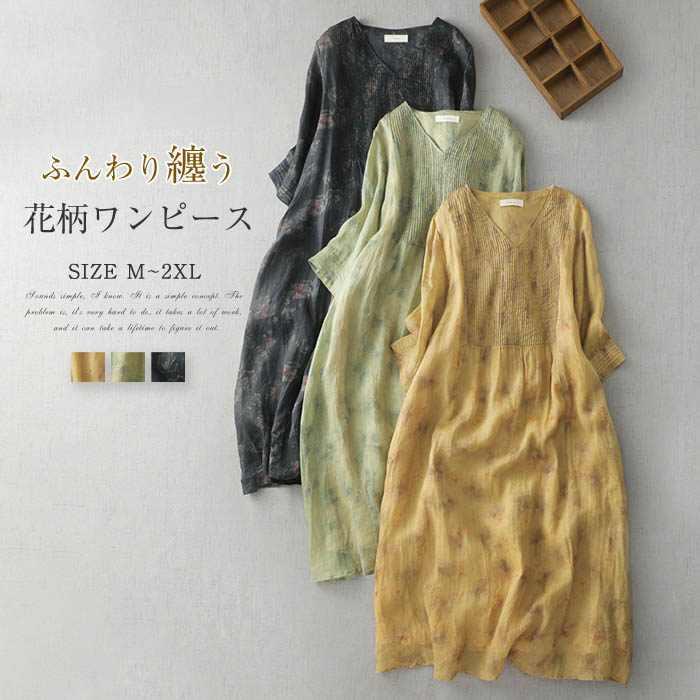 楽天市場】スモッキング ワンピースの通販
