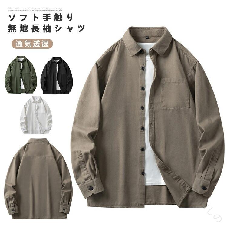 シャツ 長袖 シャツ トップス...