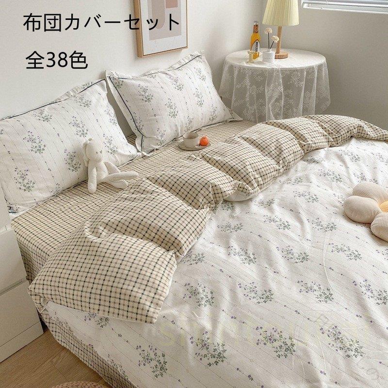 北欧テイストの花模様 毎日を彩る快眠布団 洗えて清潔 敷き掛け兼用デザイン ナチュラルな寝室コーデ 季節のインテリア変え おしゃれ女子の寝具 安らぎデイズ