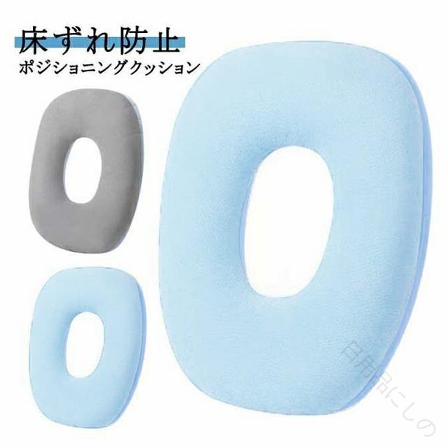 寝たきりケア革命 圧分散デザイン 術後の快適睡眠 妊婦の腰楽サポート 育児疲れ解消 グレード素材 高齢者負担軽減 座位ストレス解放 体に優しいフィット感