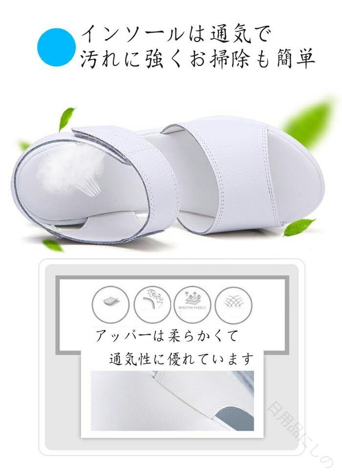 レディース サンダル 歩きやすい 美脚効果 デザイン 女性用 サンダル すぐに履ける 厚底 軽量 看護師 室内履き ベルクロ オフィスサンダル 夏 おしゃれ 疲れにくい 履きやすい 通気性 快適 蒸れにくい クッション性 滑り止め 大人 可愛い 旅行 学校 仕事用 zeroandone-10065246 zeroandone サンプル画像3