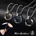 【楽天スーパーセール】ネックレス ペンダント メンズ アクセサリー 3連 トリプル リング 男性用 おしゃれ カッコいい かっこいい 首飾り シンプル スタイリ...