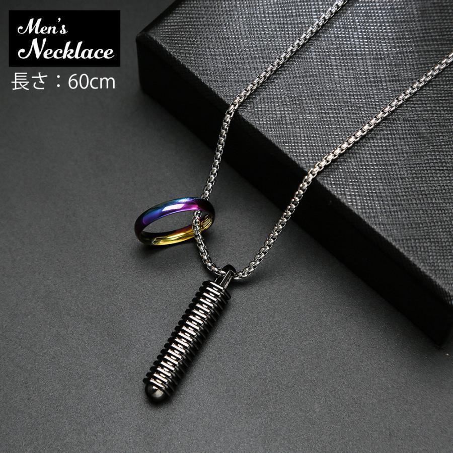 ネックレス ペンダント メンズ アクセサリー スティック バー スクリュー ねじ風 リング 男性用 おしゃれ かっこいい スタイリッシュ 首飾り シン