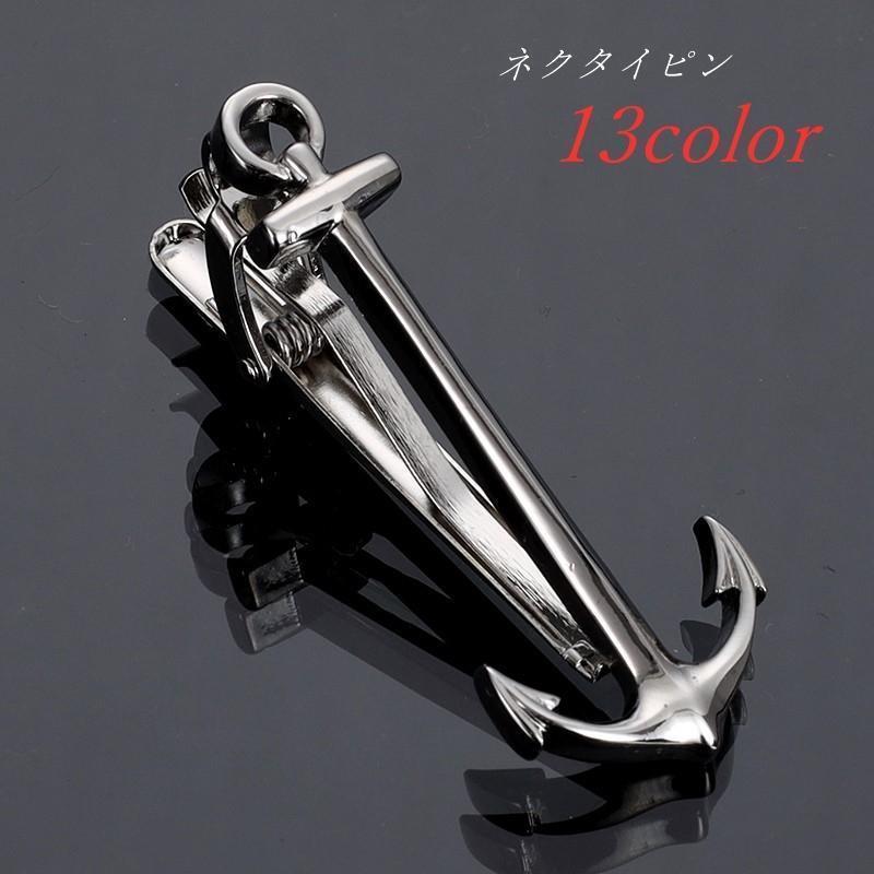 シルバーカラーのネクタイピン。メガネや弾丸、楽器など、ユニークでおしゃれな形がいろいろ♪普段使い用にはもちろんですが、仮装・アクセサリーなどにもオススメですよ！【サイズについて】画像をご参照ください。【素材について】合金【カラーについて】生...