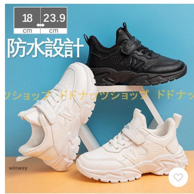 子供靴 スニーカー 運動会 マジック ベルクロ 女の子用 キッズ ジュニア 子供 運動靴 可愛い 運動会 通学