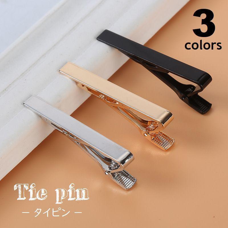 Other - タイピン 単品 タイバー ネクタイピン メンズ アクセサリー タイクリップ ワニ口 ゴールドカラー シルバーカラー ブラック ファッション小物 シンプ