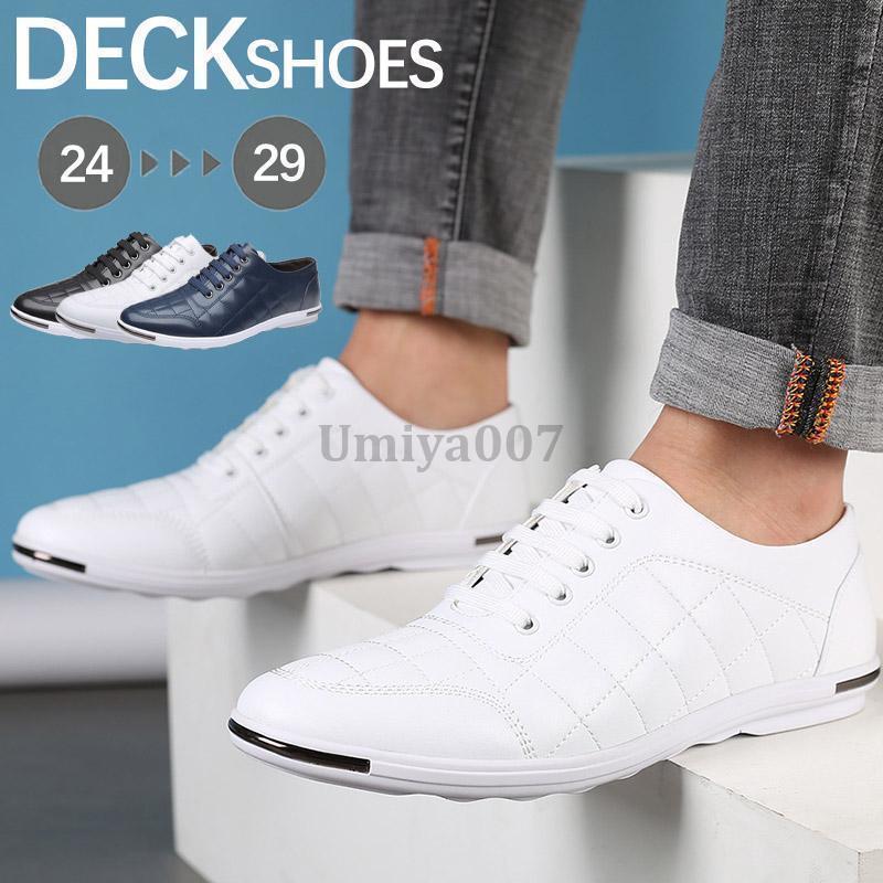 スニーカーメンズお洒落ビジネスシュ...