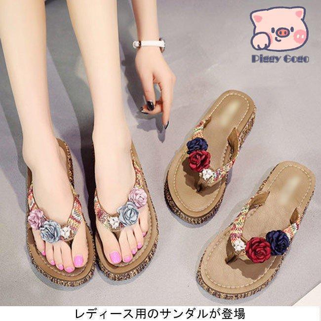 サンダル ビーサン 厚底 草履 ミュール レディース スリッパ ウエッジソール ビーチサンダル 女性用 ルームシューズ プラットフォーム 靴