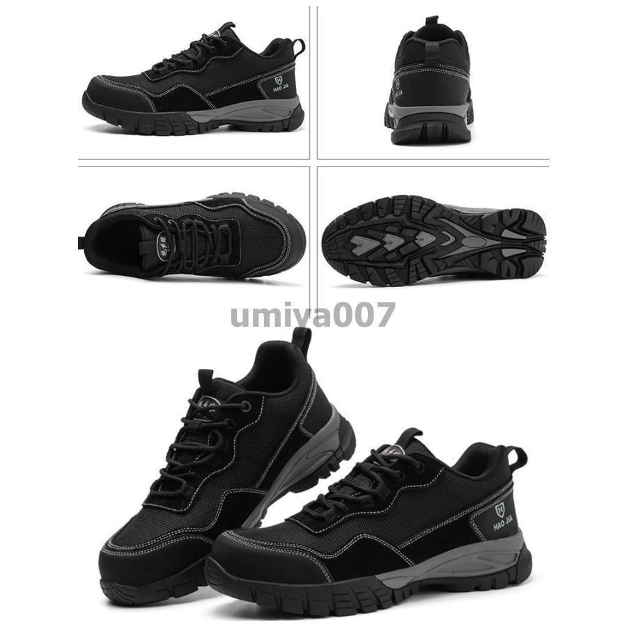 【楽天スーパーセール】安全靴 メンズ レディース 作業靴 スニ一カ一 鋼先芯 通気性 耐摩耗 防刺 耐滑ソール 工事現場 おしゃれ 耐滑 軽量 セーフティシュー...