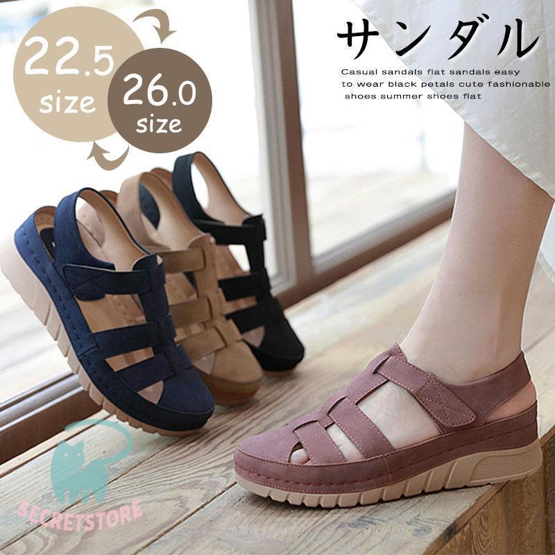 サンダル 厚底サンダル レディース ウェッジソール コンフォートサンダル ウェッジ ソール ミュール サンダル 大きいサイズ 歩きやすい 婦人靴 美脚 疲れない