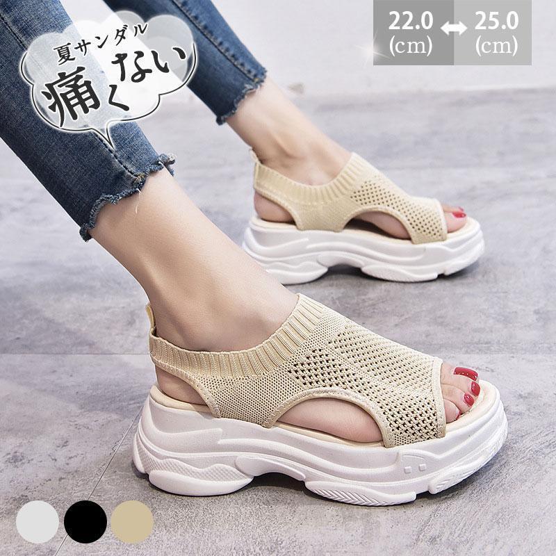 【楽天スーパーセール】サンダル レディース 厚底 夏 スポーツサンダル ニットサンダル 靴 スポサン 厚底 スニーカーサンダル ダッドシューズ カジュアル