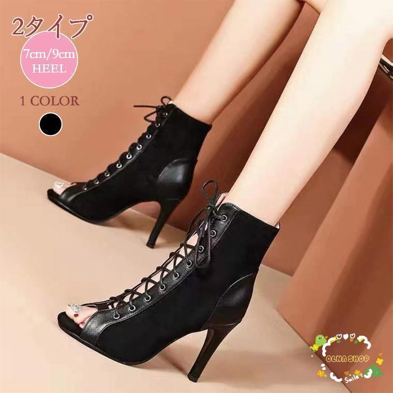 【楽天スーパーセール】サンダル サマーブーツ レディースブーツ サンダル ハイヒール ピンヒール オープントゥパンプス 靴 レースアップ メッシュ 2タイプ