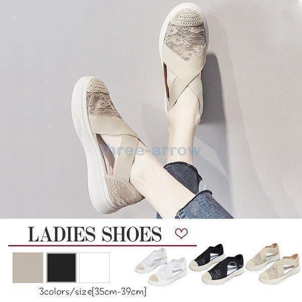 【楽天スーパーセール】スリッポン レデイース 厚底 スニーカー レース サンダル フラットシューズ 楽ちん 痛くない 靴 夏シューズ カジュアル 旅 30代 4...