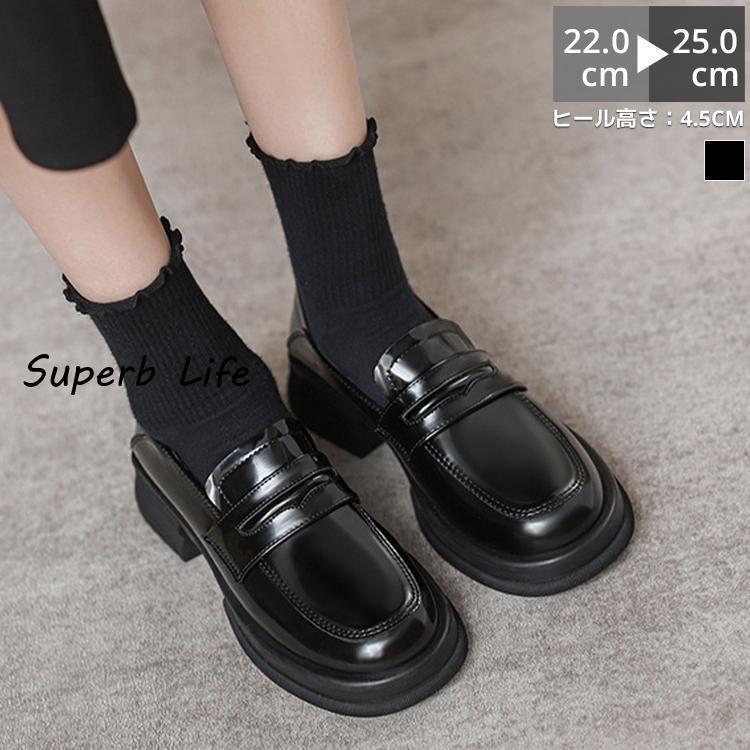 ローファー 靴 レディース ラウンドトゥ ヒール 4.5センチヒール 太ヒール 合皮 厚底 消臭 軽量 柔らか 大人 滑り止め 柔らかい 痛くない 疲れない 歩きやすい