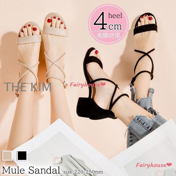 サンダル レディース 履きやすい 夏 サンダル 太めヒール ミュール ハイヒール靴 ストラップサンダル ローマブール 歩きやすい 美脚 通勤