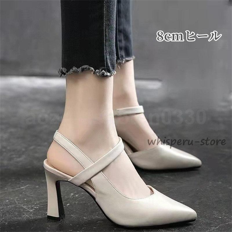 【楽天スーパーセール】サンダル 太めヒール レディース 春夏 パンプス ポインテッドトゥシューズ ストライプハイヒールサンダル 美脚 履きやすい 痛くない 靴 レディースシューズ