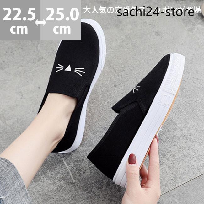 スリッポン レディースシューズ レディース ひも無し シューズ スニーカー ローカット 靴 歩きやすい 痛く