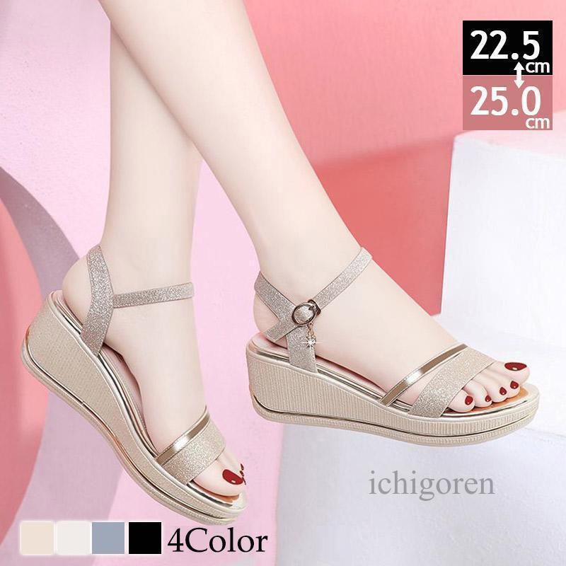 サンダル 厚底 レディース キラキラ 結婚式 サマーサンダル 厚底サンダル ウェッジソール くつ 歩きや..