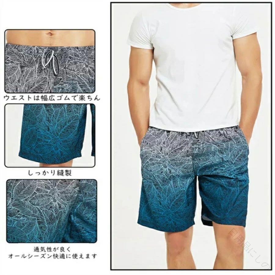水着 メンズ サーフパンツ 大人 男性 ビッグサイズ 大きいサイズ ショートパンツ ...