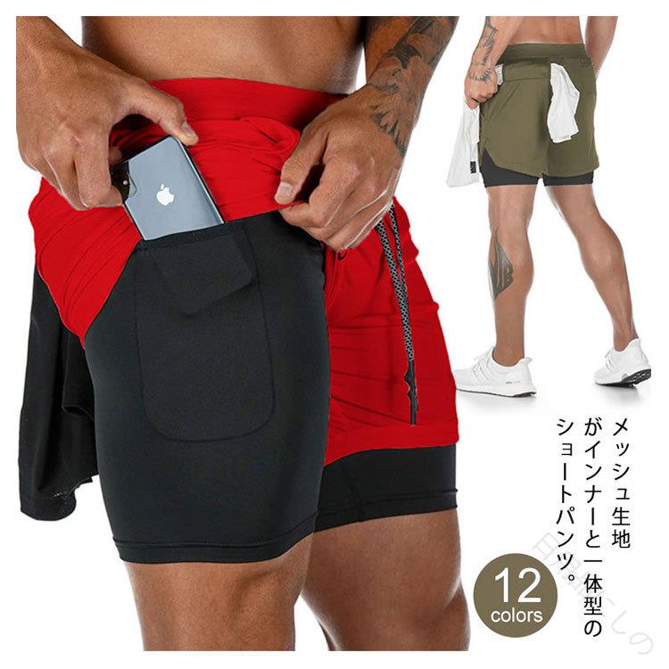 メンズ ハーフパンツ トレーニングウェア 短パン ポケットあり 速乾 通気 筋トレ ジム用 スポーツ フィットネスウェア 運動着 カジュアル 春 夏 ランニング(4.0)