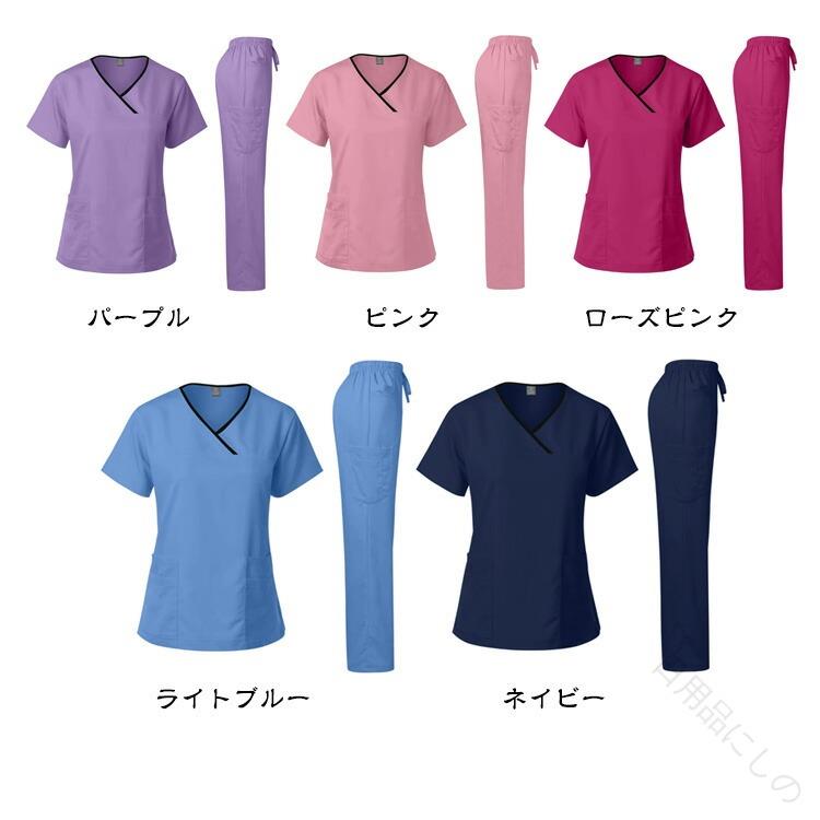 白衣 スクラブ 上下セット 半袖 ズボン セット 白衣 男女兼用 ユニフォーム メンズ...