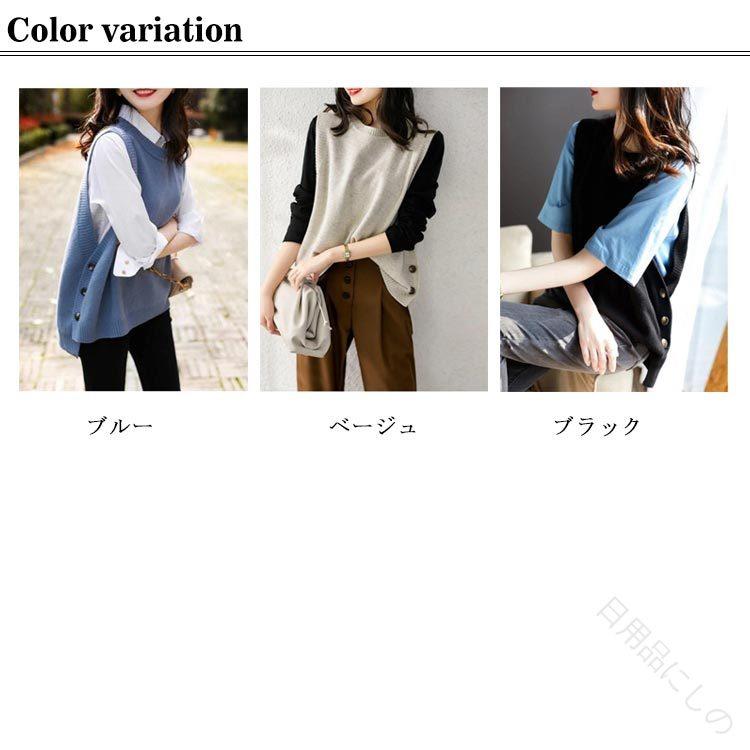 ニットベスト レディース 春夏対応 レイヤードプルオーバー おしゃれロング丈 サイドボタン スリット入り ノースリーブ ショート丈 スクールコーデ クルーネック 仕事用 大きいサイズ 30代40代50代向けファッション zeroandone-10065204 zeroandone サンプル画像2
