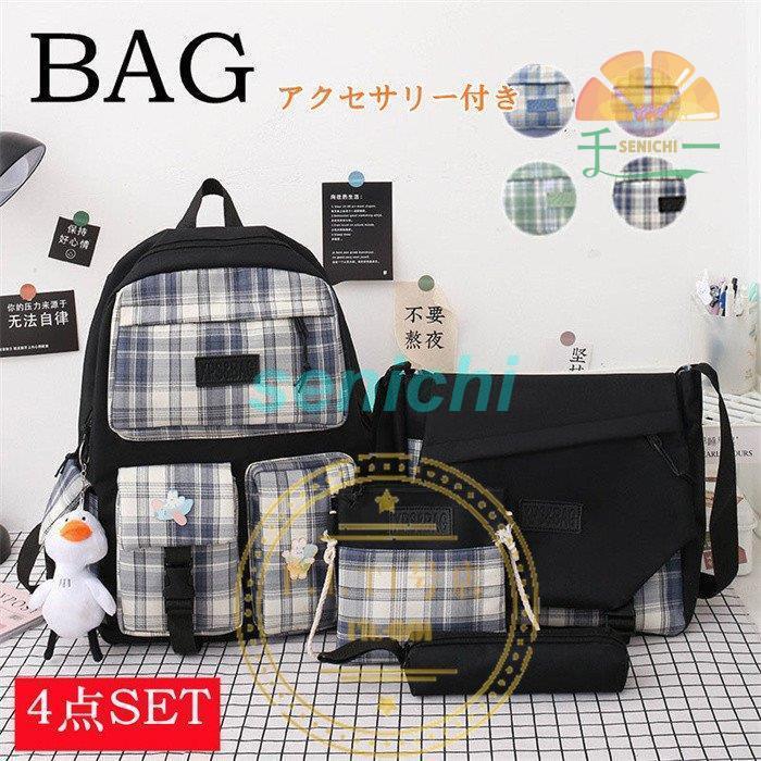 【楽天スーパーセール】リュック レッスンバッグ 4点セット シューズバッグ チェック柄 ナップサック ..