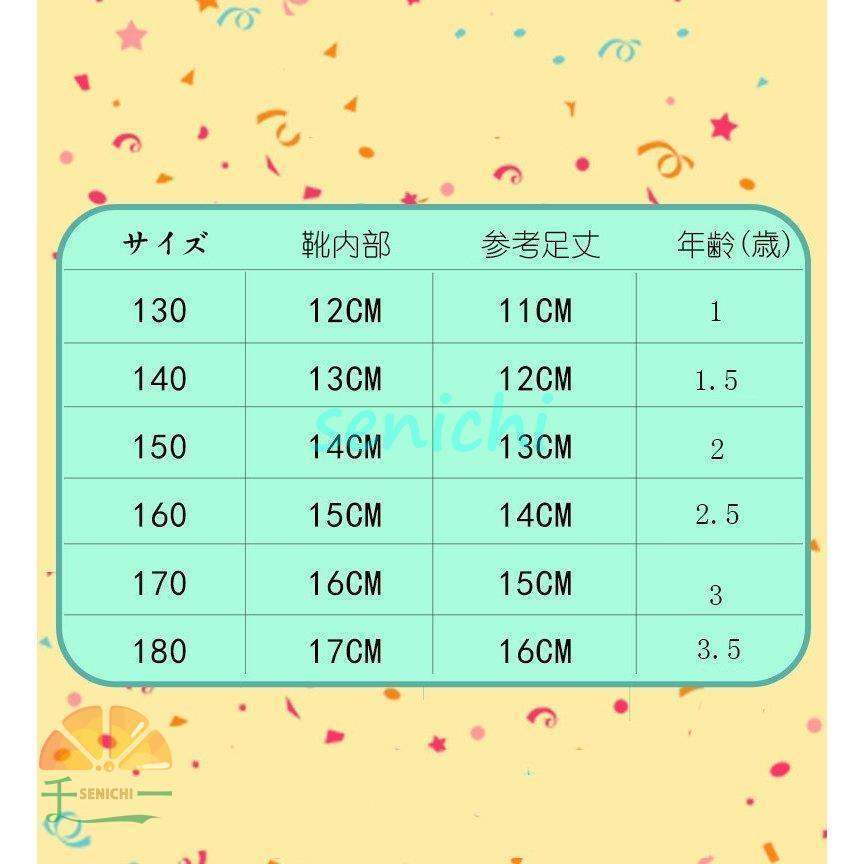 子供靴 サンダル 夏 女の子 男の子男女通用カートゥーン柄可愛いサンダルかわいいリボン ラバーシューズキッズ ジュニア 海遊び 磯遊び 川遊び プール リゾート